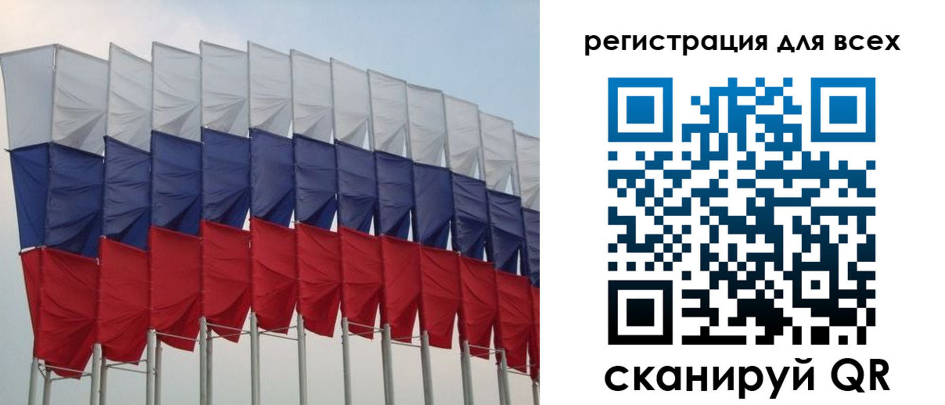 форма 3 в Челябинске